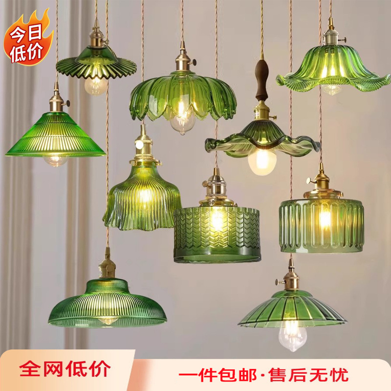 Japanese Retro Glass Walnut Wedding Corridor Entrance Window Cafe Restaurant Bar Bedside Restaurant Chandelier