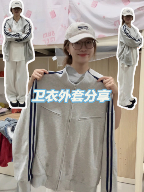 热卖爆款粉色三条杠连帽卫衣女初秋款2025新款穿搭美式款通勤风|undefined