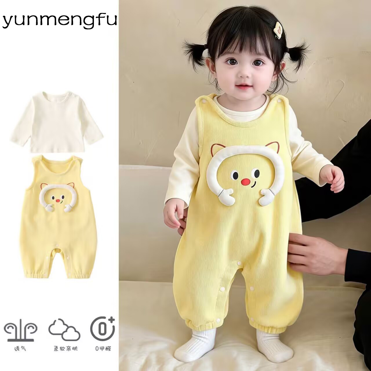 Baby clothes for going out in autumn, cute base shirt and overalls, autumn outfit set for one-year-old baby