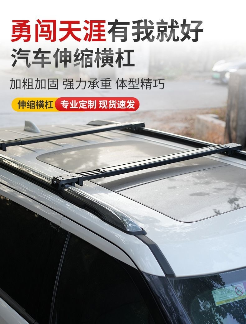 Silent Roof Rack Crossbar for Off-Road Suvs, Universal Aluminum Alloy, No-Drill Telescopic Tent Low-Profile Luggage Crossbar