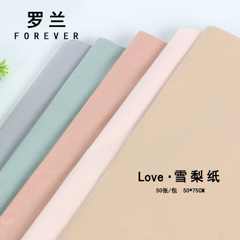 Roland Ins Style Pear Paper Simple Solid Color Gift Flower Wrapping Pear Paper Lined with Pearlescent Bouquet Wrapping Paper