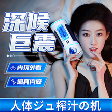 GALAKU��ӰX���ܳ��oȫ�Ԅ��w�C��������ο�г�������Ʒ��ߊA��