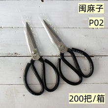 �}���Ӽ��ü��� Ƥ��P02̖���úڰѺ��׹ܼ����F؛���l