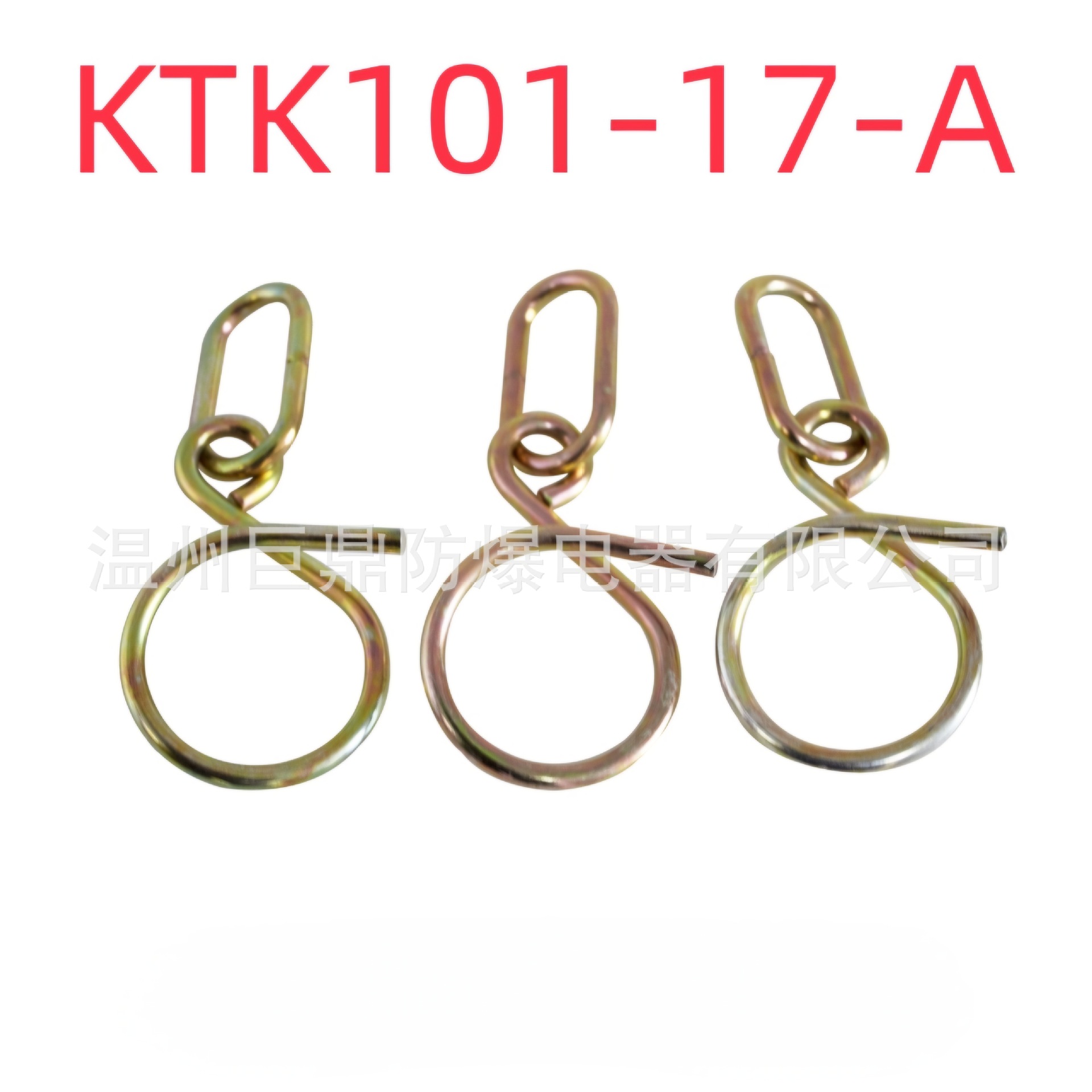 KTK101-17-A矿用电缆挂钩镀锌铁Q235 KTK101.17-A电缆挂钩