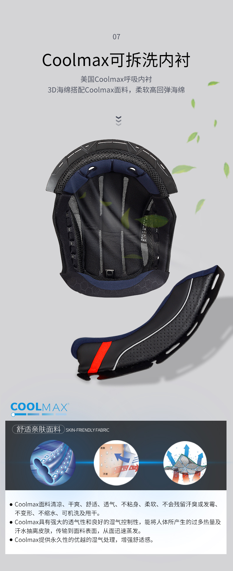 GSB Donglai Also Co-branded Motorcycle Helmet Full Face 361GT
