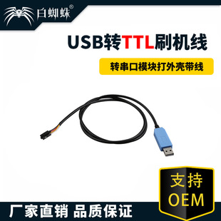 DIEWU USB�DTTLˢ�C���D����ģ�K���⚤����