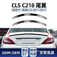���ñ���cls��c218 cls260 cls300 2011-17 amgβ�������������