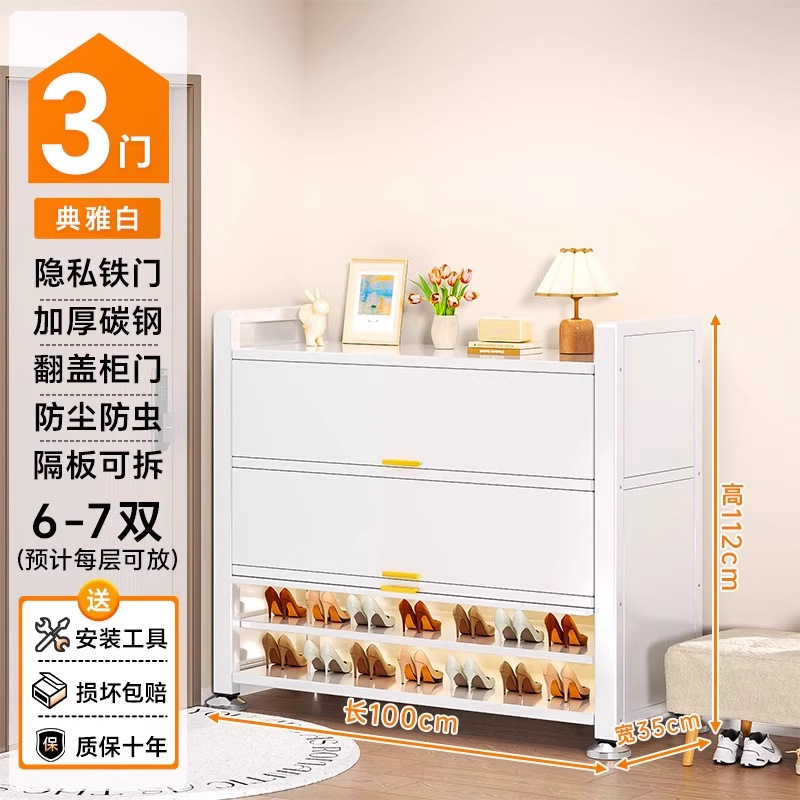 鞋柜钢制家用门口收纳一体多层储物柜室内入户大容量落地防尘鞋架|undefined
