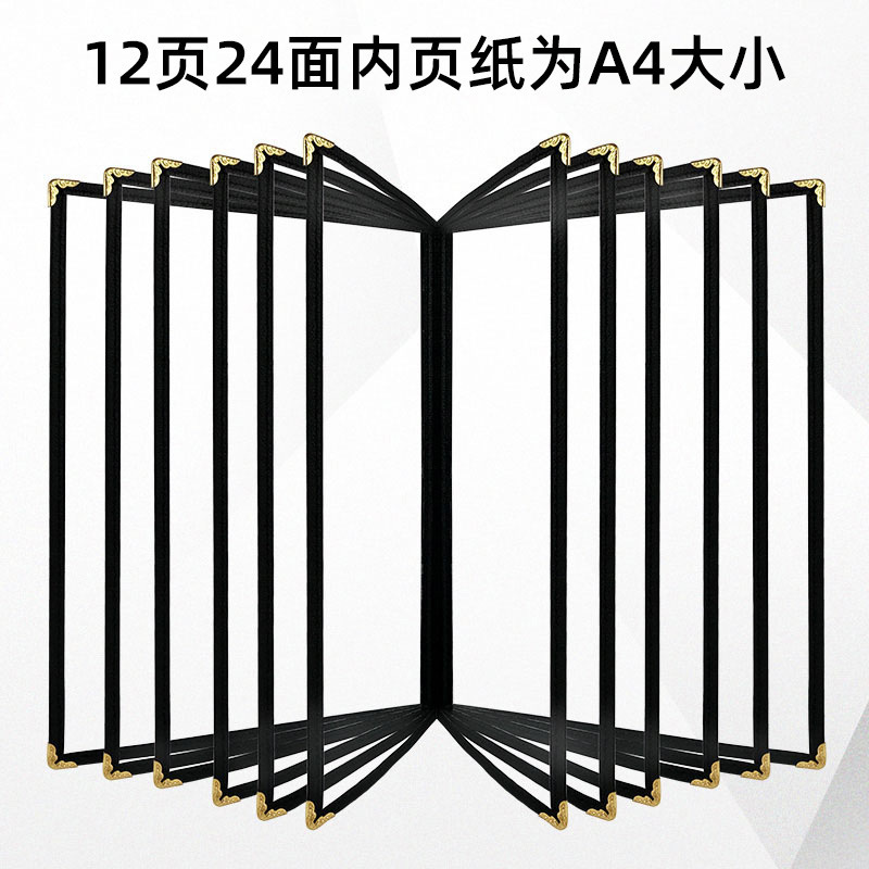 革のレシピ本PVCルーズリーフメニュー洋式価格表ホテルレストランのレジでテーブルを挟んで注文します。|undefined