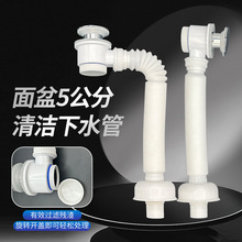 洗手脸盆下水器防臭下水管卫生间防返臭神器面盆翻板翻板下水