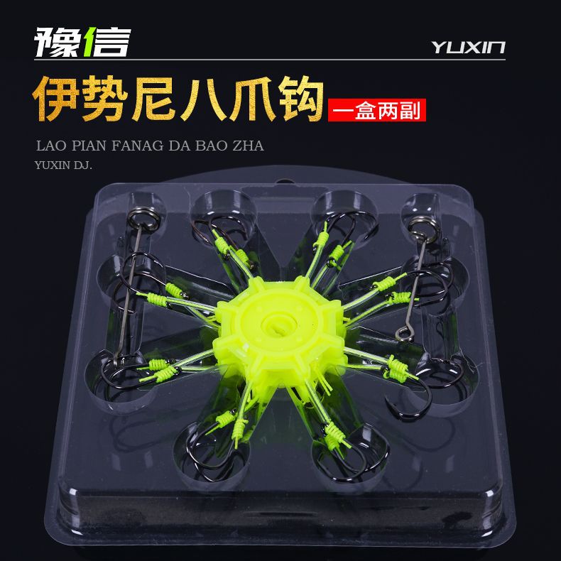 批发防缠翻板钩盘钩伊势尼有倒刺鱼钩八爪爆炸钩夹糠饼盘钩八爪钩|ms