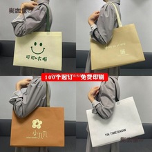 无纺布手提袋印刷印刷logo女装服装店用购物袋广告帆布袋麦麦太保