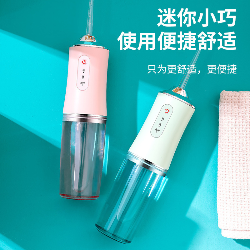歯抜き器携帯式口腔衛生器家庭用ミニ歯洗機歯水歯線電動歯洗器クロスボーダー|undefined