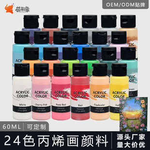 ��ϩ���24ɫ��ˮ���g60ml����ɫ��ͯDIYʯ�^�����LȾ�ϏS��ֱ�N