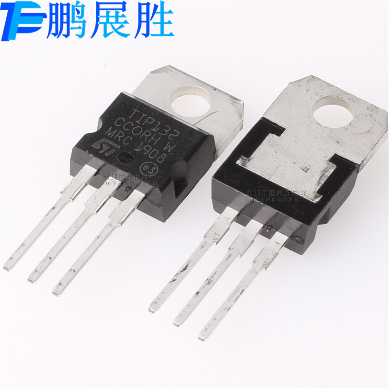 TIP132 全新原装 NPN 耐压100V 电流8A 达林顿管 NPN 三极管 现货