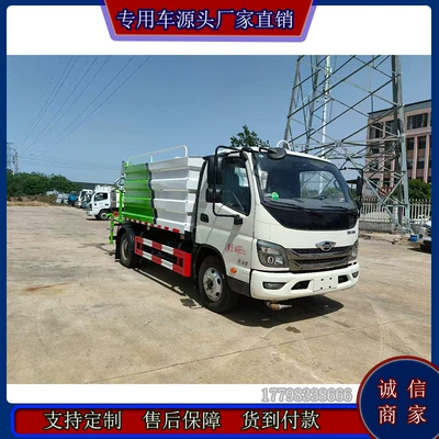 Multi-Functional Sanitation Spray Truck, Suvarma maşınları