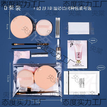 一次性化妆工具马体化妆包写真影楼照相馆新娘化妆可