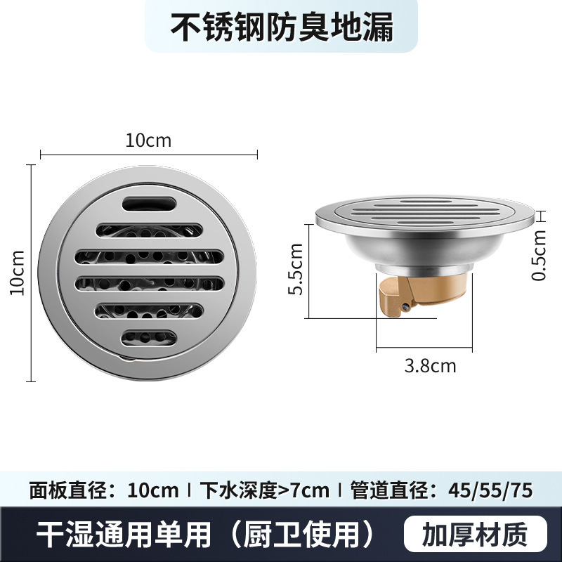 厚みのあるステンレス鋼の床排水管ラウンド 6 センチメートルバヨネットトイレ浴室トイレ消臭床排水管アーティファクト排水管メーカー|undefined