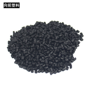 [yu Yao Manufacturer] PP Recycled Particles, Glossy Black Recruitment Grade Bingxi PP PP Recycled Particles