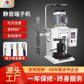 端子机;剥线机;绕线/绞线机