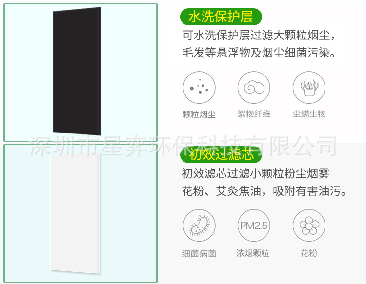过滤芯_02.jpg