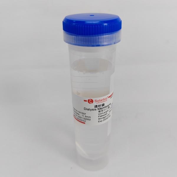 YA1064 即用型透析袋 扁宽24mm 截留分子量500-1000