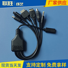 �پ�ˇ TYPE-Cĸ����3DS/SP/NDSL/WII U/PSP/VITA ����һ��늾�