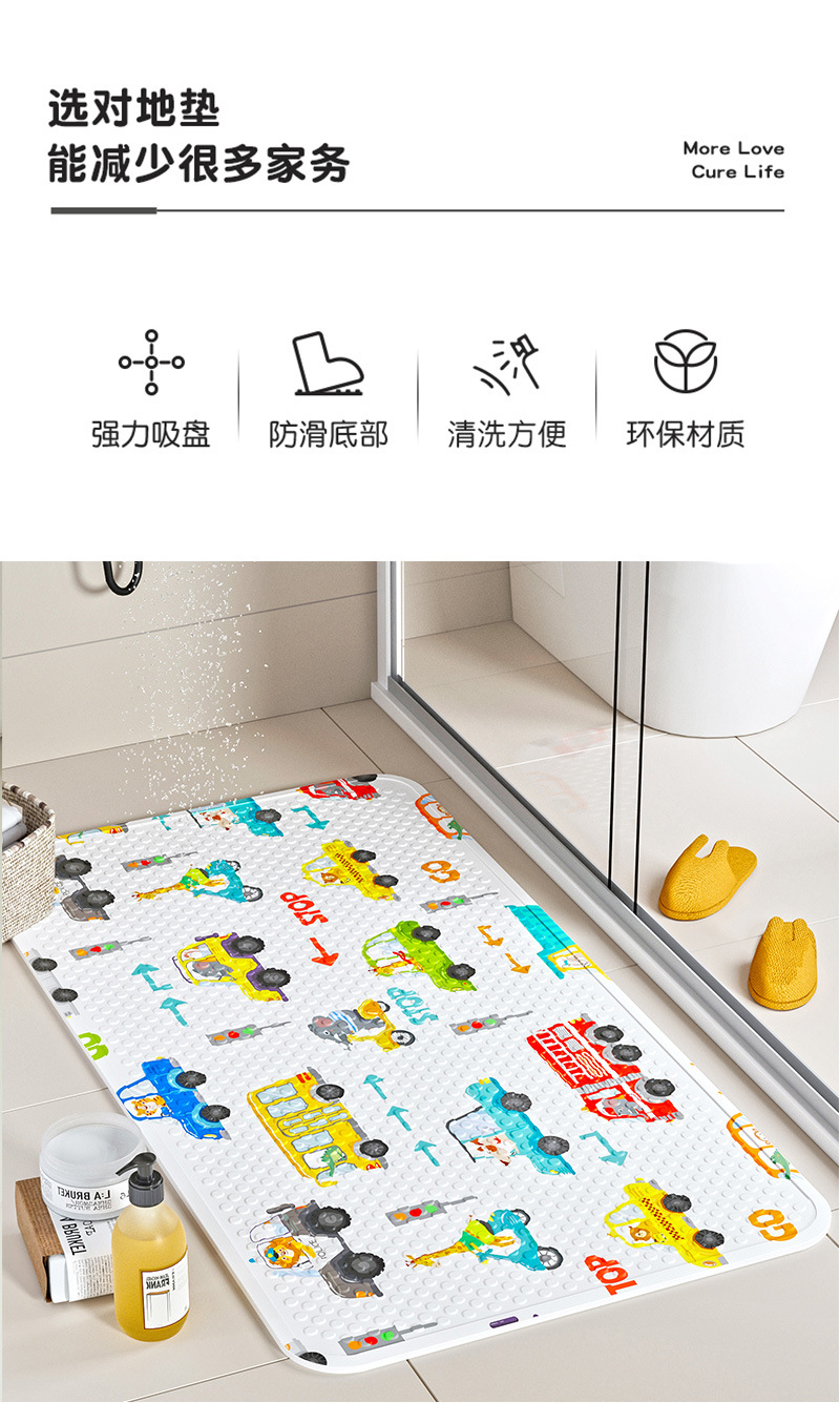 Bathroom non-slip mat shower children's bathroom floor mat drop-resistant PVC mat toilet waterproof bathroom floor mat