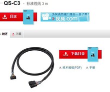����ʿQS-C3 ����Ͳ��M늙C �|�� KEYENCE ȫ��ԭ�b��Ʒ�F؛�h�r