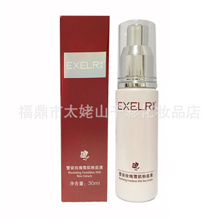 ����õ��ѩ���۵�Һ30ml���˷۵�Һ