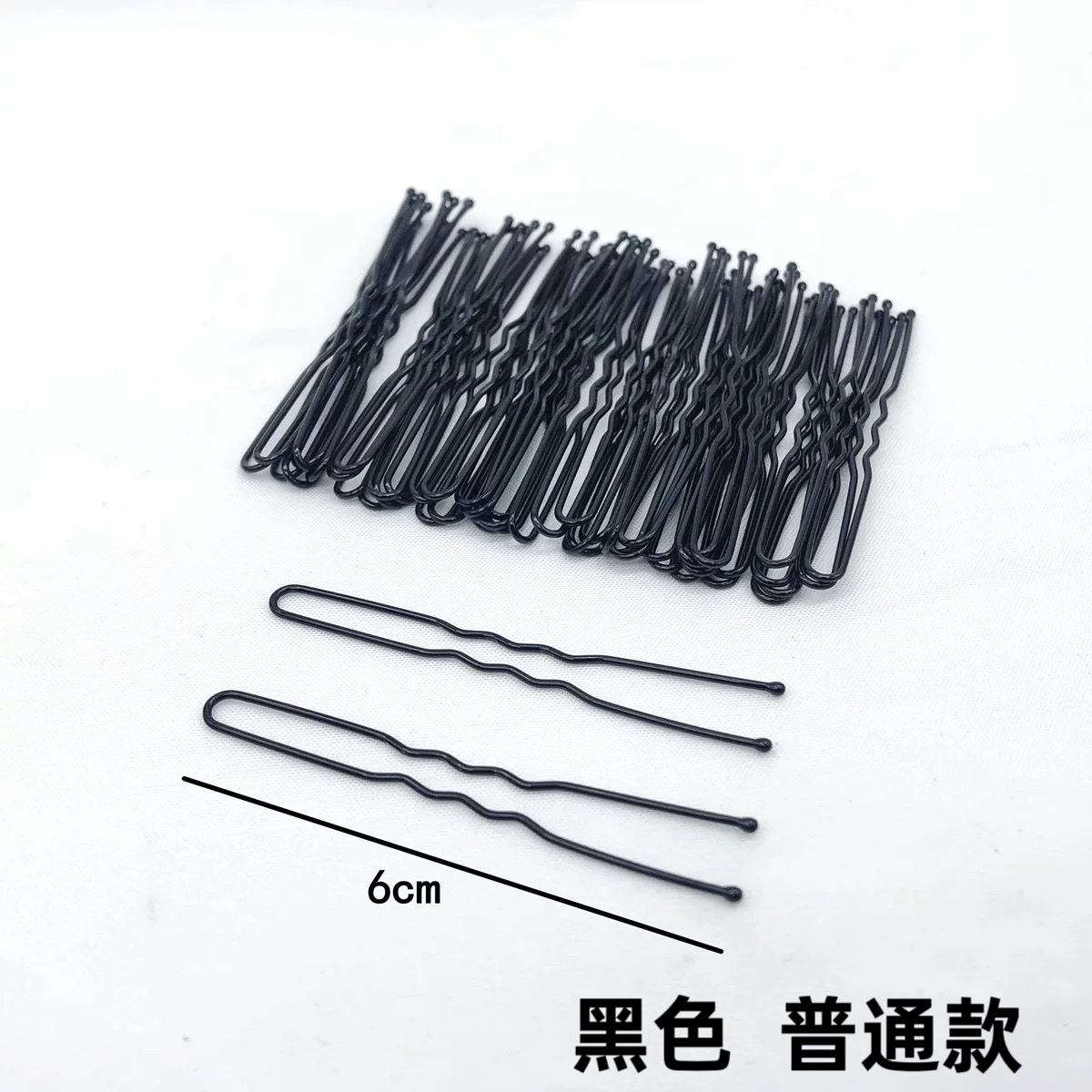 Clip en forma de U negro negrita apretada Placa de estudio horquilla de novia horquilla clip de acero clip de pelo roto flequillos tocado