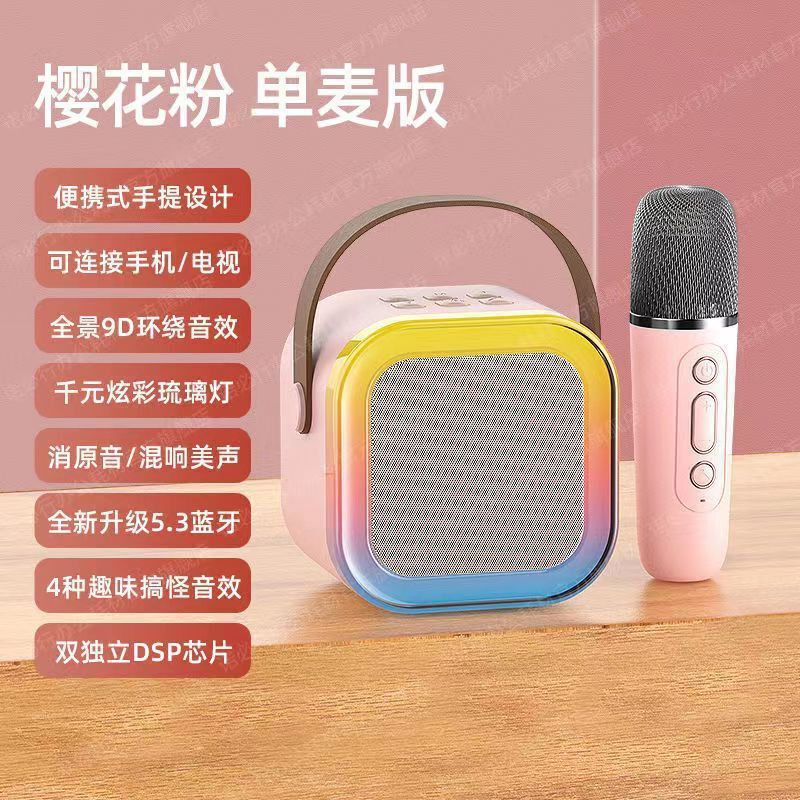 12マイクオーディオオールインワンマイク国民歌家族ワイヤレスBluetoothスピーカー家庭用歌神|undefined