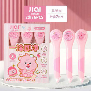 �e���o���������W�����üӌ�7mm�ľ�ä��3֧�b6m��ͨDIY�N��