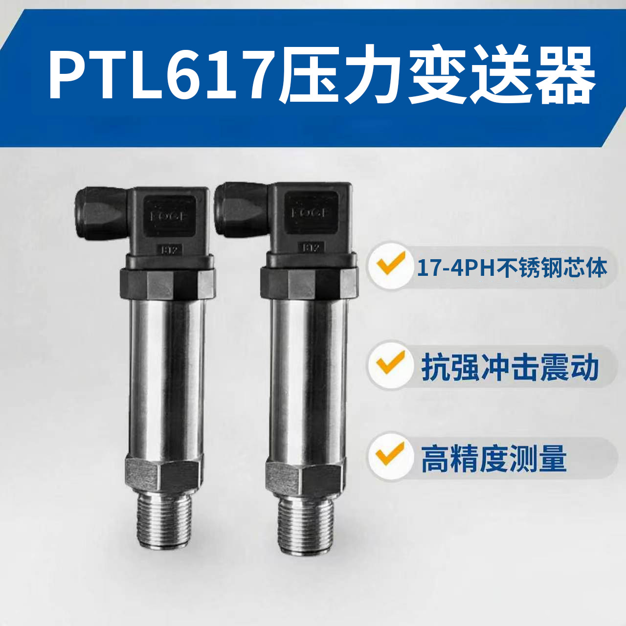 ¡��PTL617����΢��ѹ��������Һѹ�ͳ��ѹ������������΢��о��