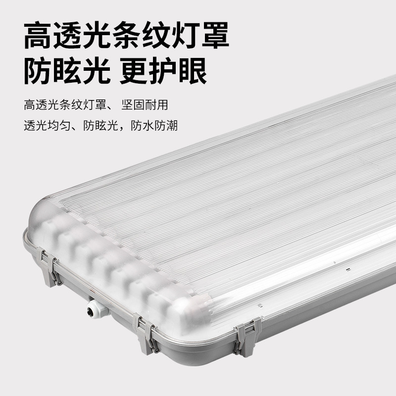 Jinrun は、耐衝撃ランプ LED 防爆ランプ 1.2m 駐車場トンネル防塵防水防食耐衝撃ランプの生産に特化しています。|undefined