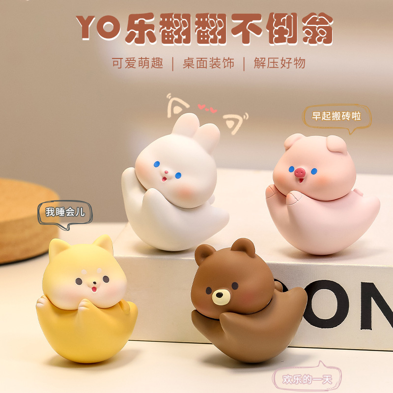 ネットの赤い漫画のYO楽はひっくり返って翁の小さい置物の子供の学生の贈り物のデスクトップをひっくり返して飾ってかわいい子供を飾ります。|undefined