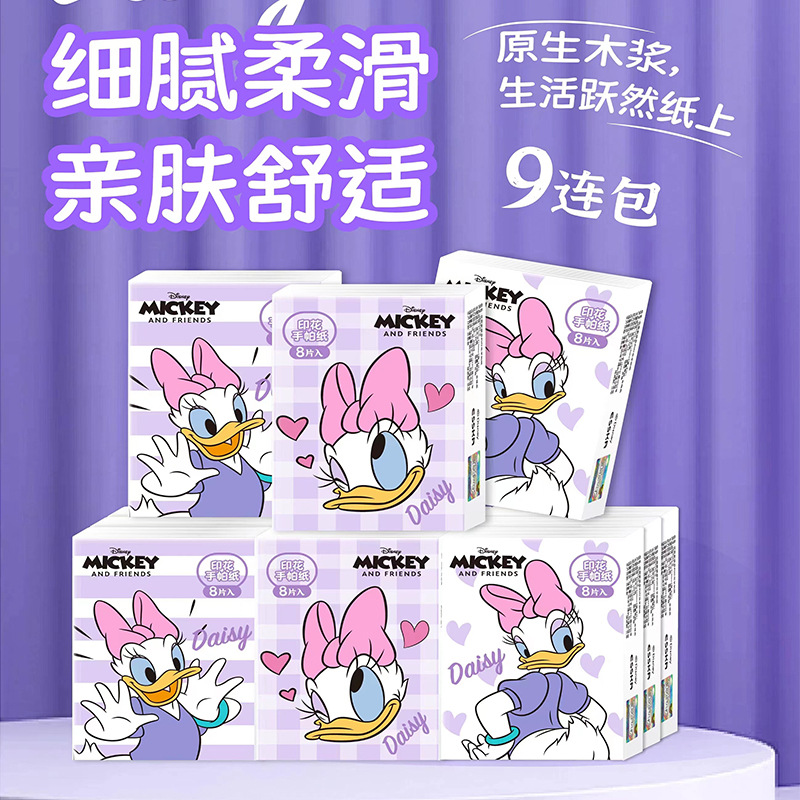 데이지 9피스 프린트 손수건 종이 팩