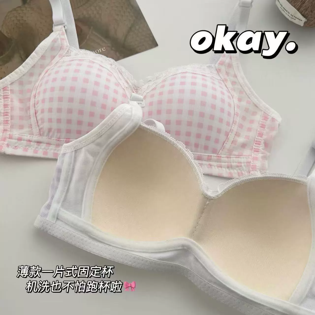 Push up bra, comfortable breathable thin wireless bra, bra top for elementary school students, top with cups