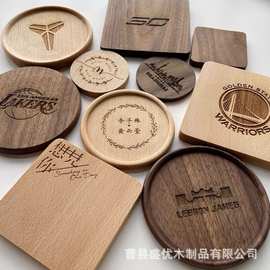 木质实木杯垫日式logo刻字激光相思木榉木咖啡隔热垫茶杯托
