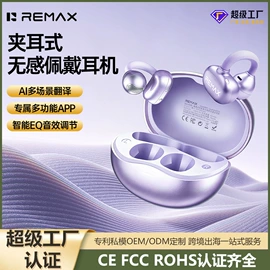 移动电源;蓝牙耳机;iPhone贴膜