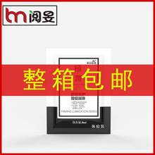 独爱8g润滑油单包水溶性润滑液润滑剂夫妻房事成人情趣用品批发