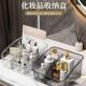 PET Cosmetic Storage Box Transparent Drawer Desktop Skin Care Rack Advanced Dressing Table Lipstick Box