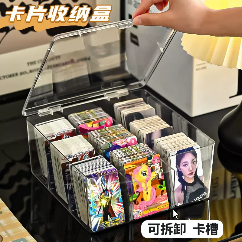 数据线收纳盒分格可拆卸大容量游戏卡片收纳盒透明桌面防尘整理盒