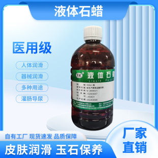 �A���tș��ʯϞ�t���p�|Һ�wʯϞ500ml *30ƿ����Һ�����ʯ