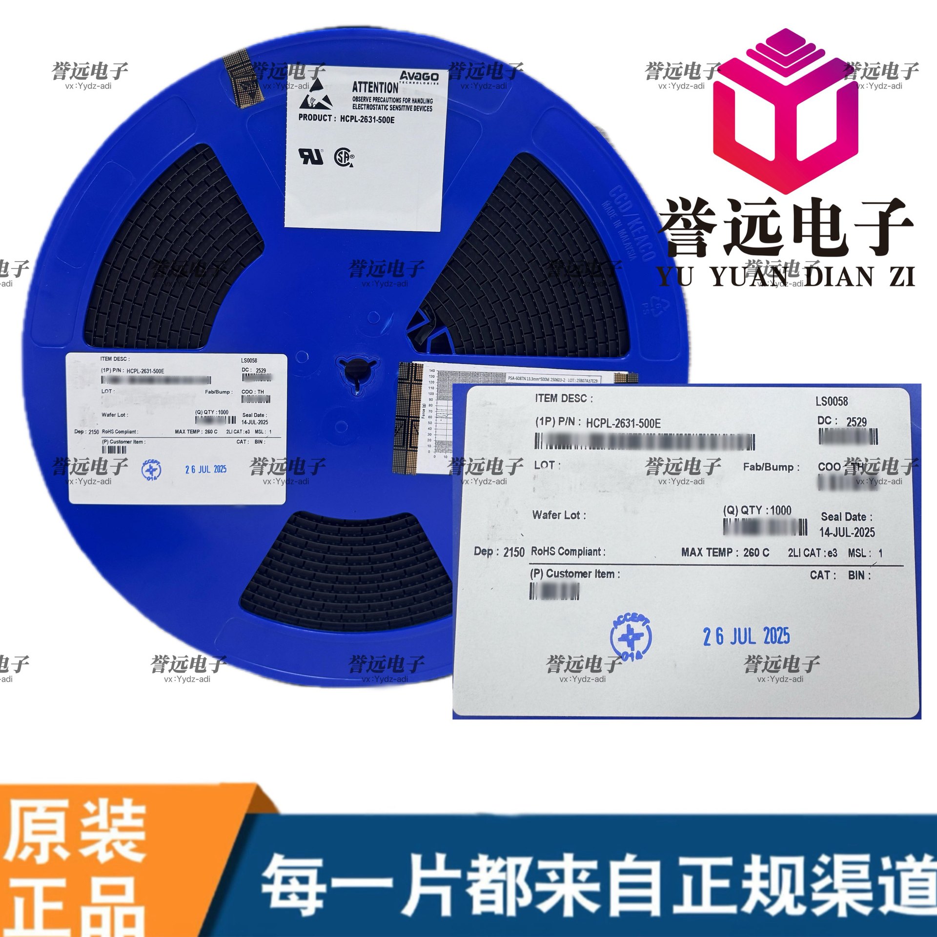 原装现货HCPL-2631-500E 丝印:A2631 SOP8 贴片逻辑输出光耦 IC