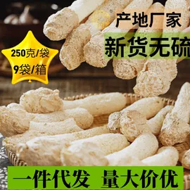 其他滋补;其他干货;竹荪