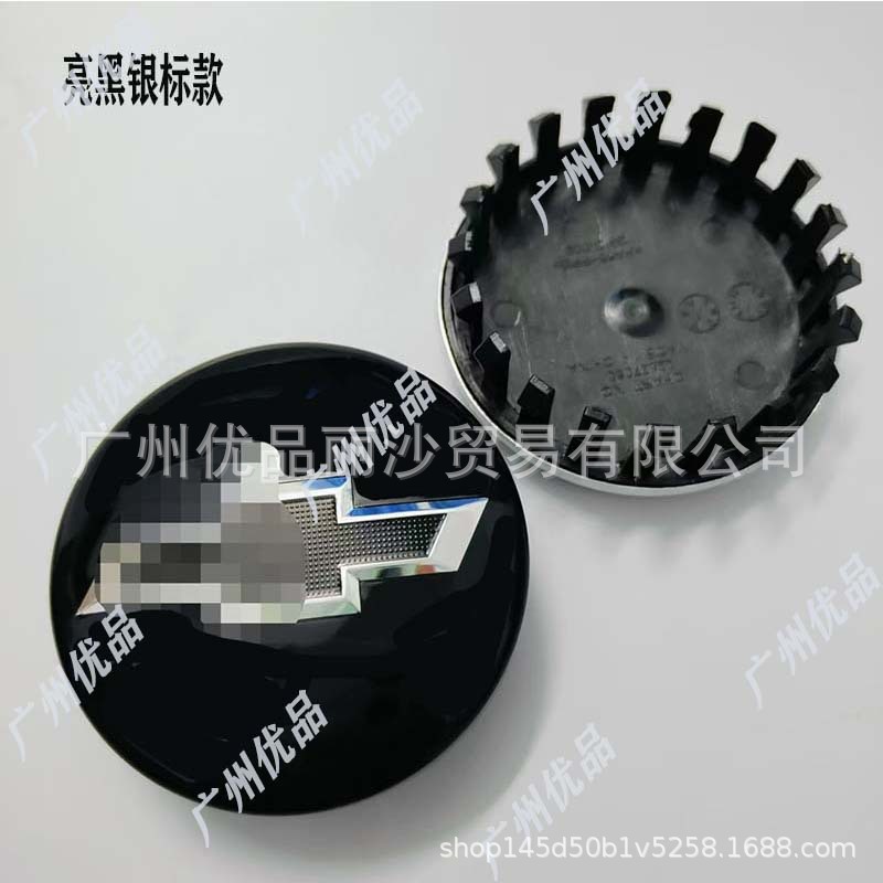 Suitable for American General Motors Chevrolet Gmc Wheel Hub 2283706083mm Pickup Truck Center Cap Modification Brushed Finish