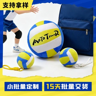 定制运动排球仿真毛绒挂件公仔校园文创周边赛事活动纪念品logo
