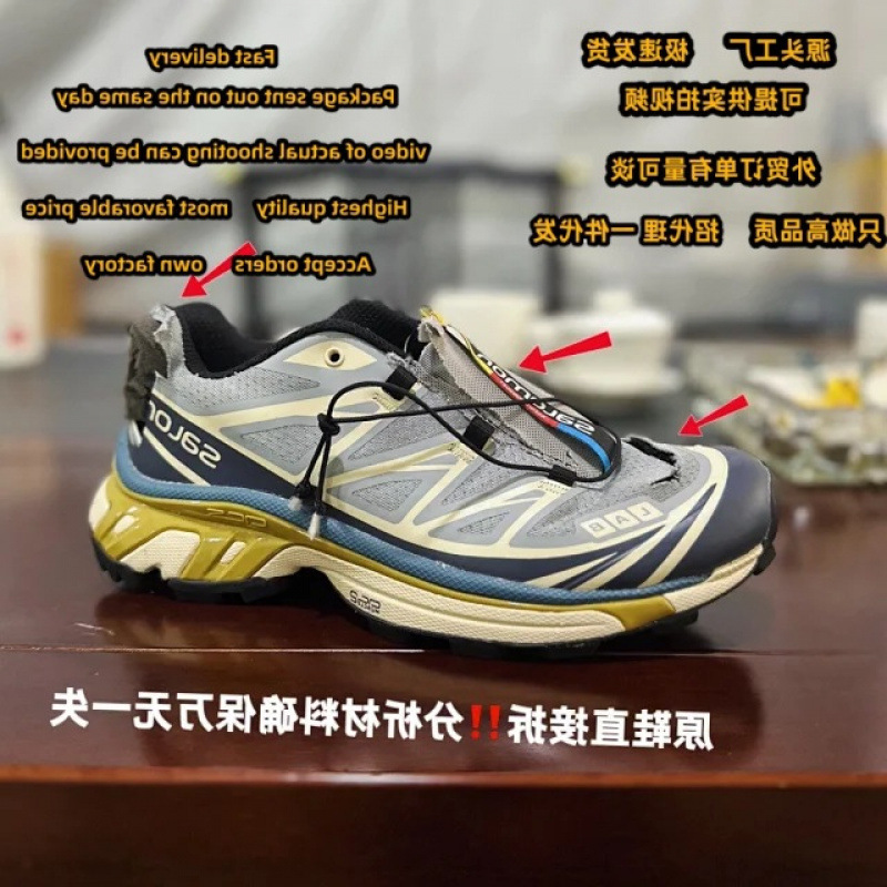Cross-Border Exclusive Supply of High-End Lomon Xt-6 Outdoor Functional Sports Hiking and Casual Running Shoes for Men and Women