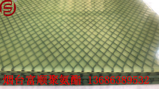 Fushun Direct Supply Antistatic Polyurethane Steel Grids Flame Retardant Polyurethane Grain Compartment Wear-resistant Plate